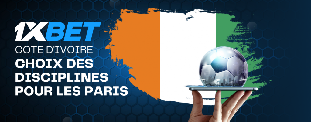 Choix des disciplines pour les paris