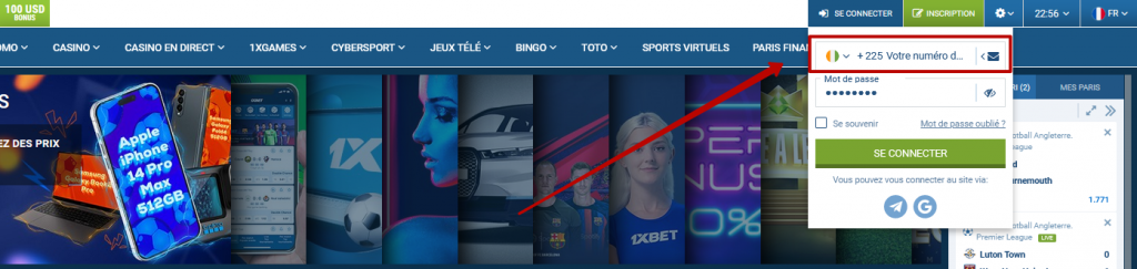 Connexion à votre compte via SMS